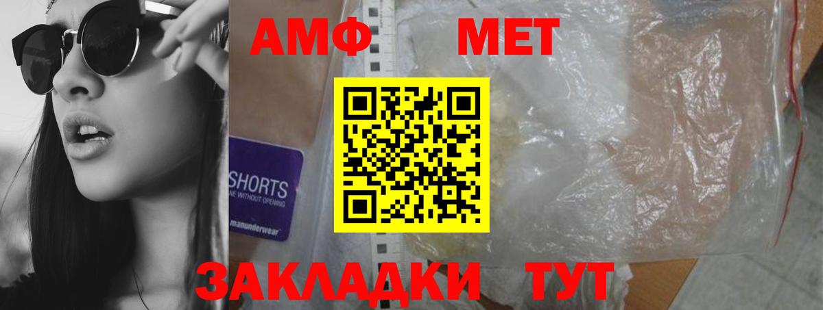 ОМГ ОМГ   Вход с VPN  Чебоксары  Амфетамин  АМФЕТАМИН 98%  АМФ 