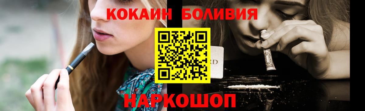 Cocaine 99%  COCAIN Перу  Вход с VPN  Чебоксары 