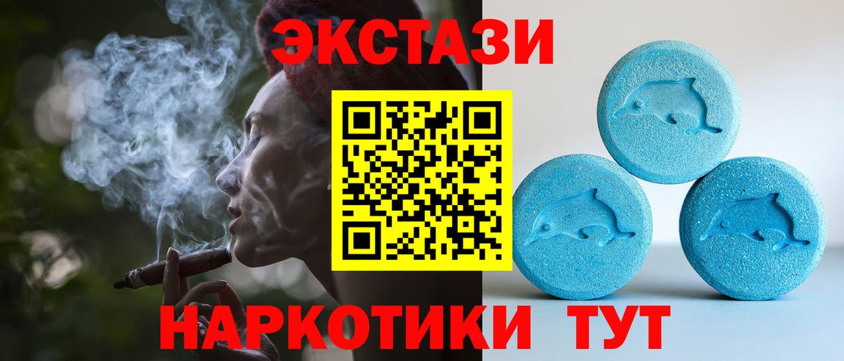 ЭКСТАЗИ  Вход с VPN  Чебоксары  ЭКСТАЗИ Cube  ЭКСТАЗИ 250 мг 