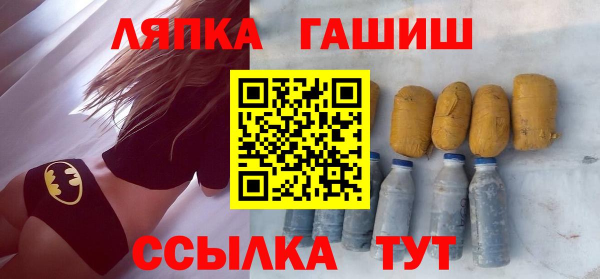 Чебоксары  Канабис  Вход с VPN  ГАШИШ  НБОМе  Меф МЯУ МЯУ   ГАШИШ  Экстази  Героин 