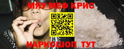 COCAINE Мариинск
