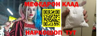 кокаин премиум Малгобек