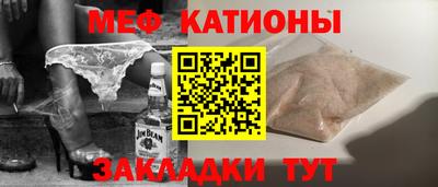 COCAINE Мариинск
