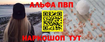 COCAINE Мариинск