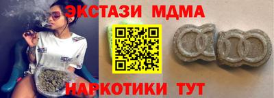 COCAINE Мариинск