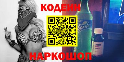 COCAINE Мариинск