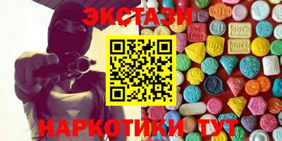 кокаин премиум Малгобек