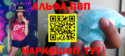 COCAINE Мариинск