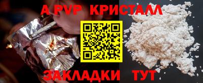 кокаин премиум Малгобек
