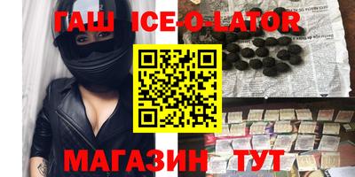кокаин премиум Малгобек