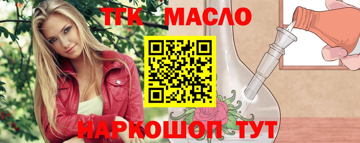 Дистиллят ТГК жижа Чебоксары