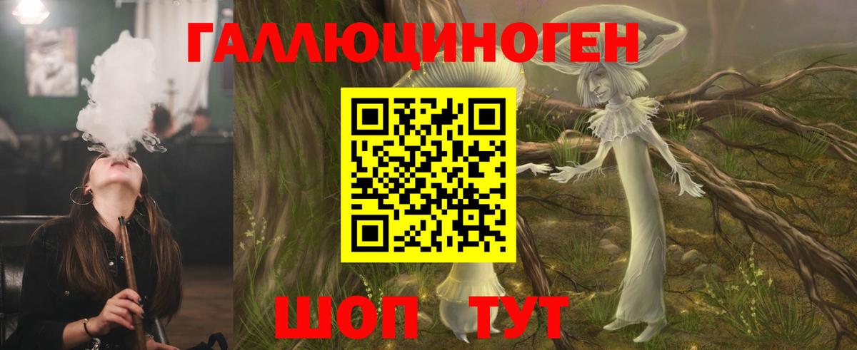 Вейп ТГК Чебоксары