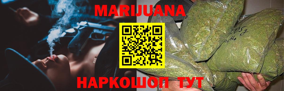 Чебоксары  Бошки марихуана индика  Канабис SATIVA & INDICA  Марихуана SATIVA & INDICA  Вход с VPN 