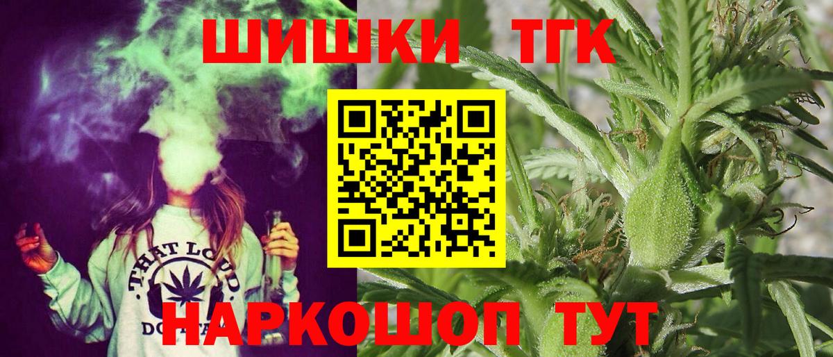 Бошки Шишки ГИДРОПОН Чебоксары